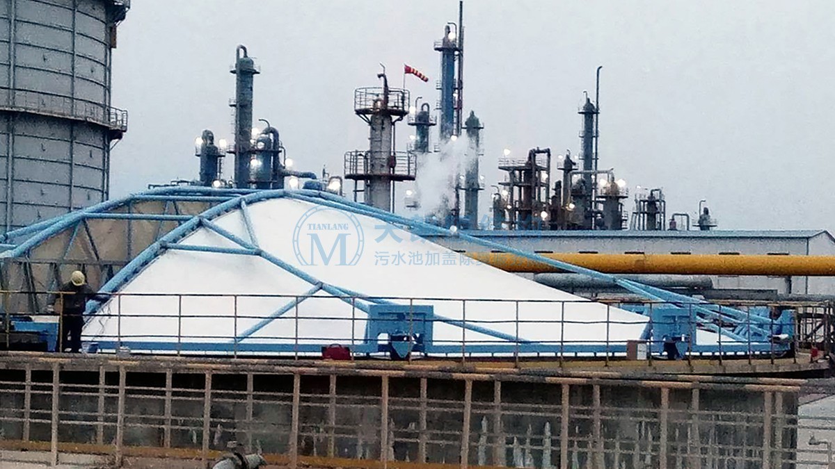 山東中海精細化工有限公司二期污水池加蓋工程