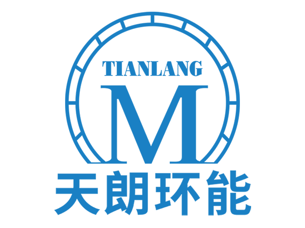 天朗環(huán)能中標(biāo)隆基綠能泰州隆基樂葉廢水站生化池鋼構(gòu)拆除安裝反吊膜及除臭風(fēng)管項目